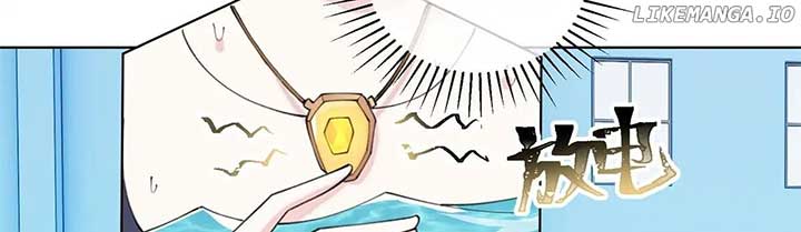 Her Marriage Was Called Off at Daytime, the Cutely Fierce Commander Asked Her For a Hug at Night Chapter 48 - Page 18