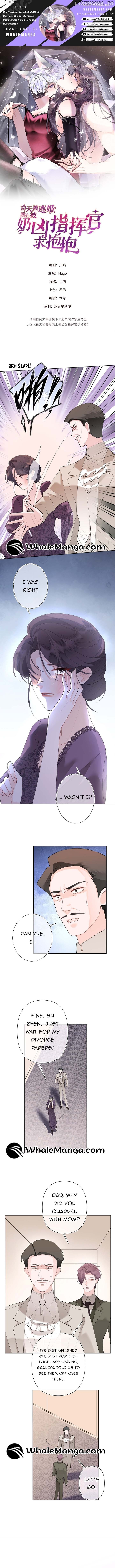 Her Marriage Was Called Off at Daytime, the Cutely Fierce Commander Asked Her For a Hug at Night Chapter 6 - Page 1