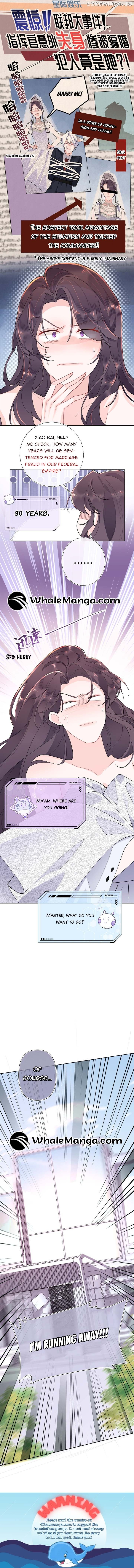 Her Marriage Was Called Off at Daytime, the Cutely Fierce Commander Asked Her For a Hug at Night Chapter 6 - Page 6