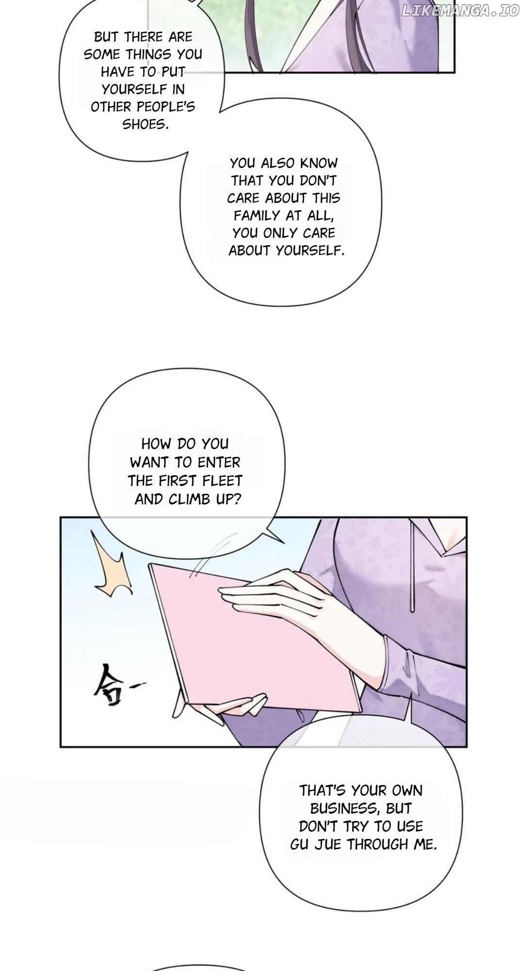 Her Marriage Was Called Off at Daytime, the Cutely Fierce Commander Asked Her For a Hug at Night Chapter 61 - Page 17