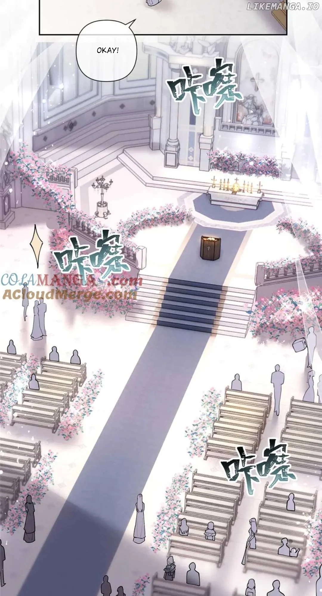 Her Marriage Was Called Off at Daytime, the Cutely Fierce Commander Asked Her For a Hug at Night Chapter 67 - Page 17