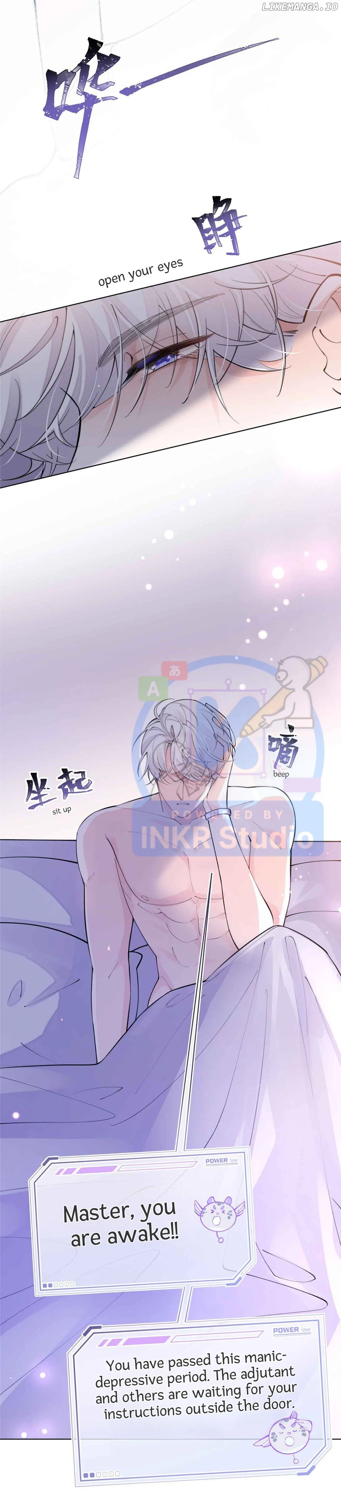 Her Marriage Was Called Off at Daytime, the Cutely Fierce Commander Asked Her For a Hug at Night Chapter 7 - Page 10