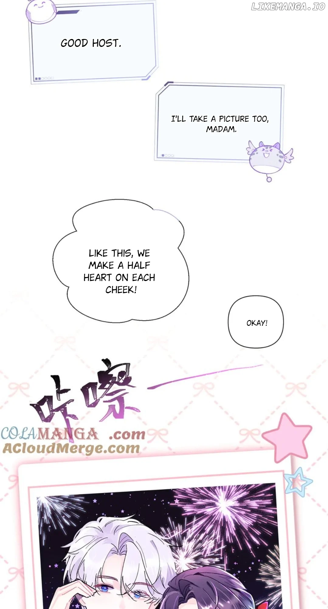 Her Marriage Was Called Off at Daytime, the Cutely Fierce Commander Asked Her For a Hug at Night Chapter 71 - Page 6