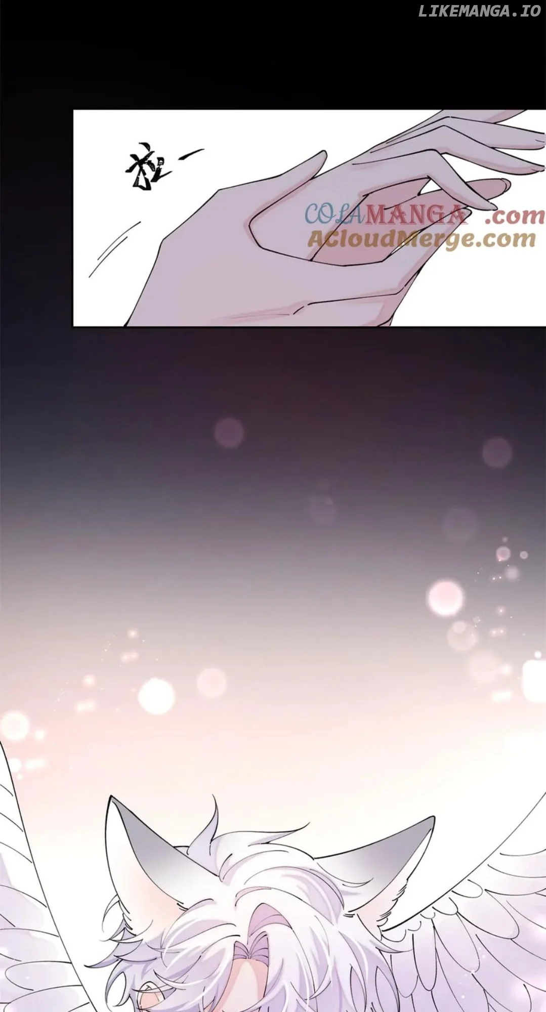 Her Marriage Was Called Off at Daytime, the Cutely Fierce Commander Asked Her For a Hug at Night Chapter 71 - Page 26