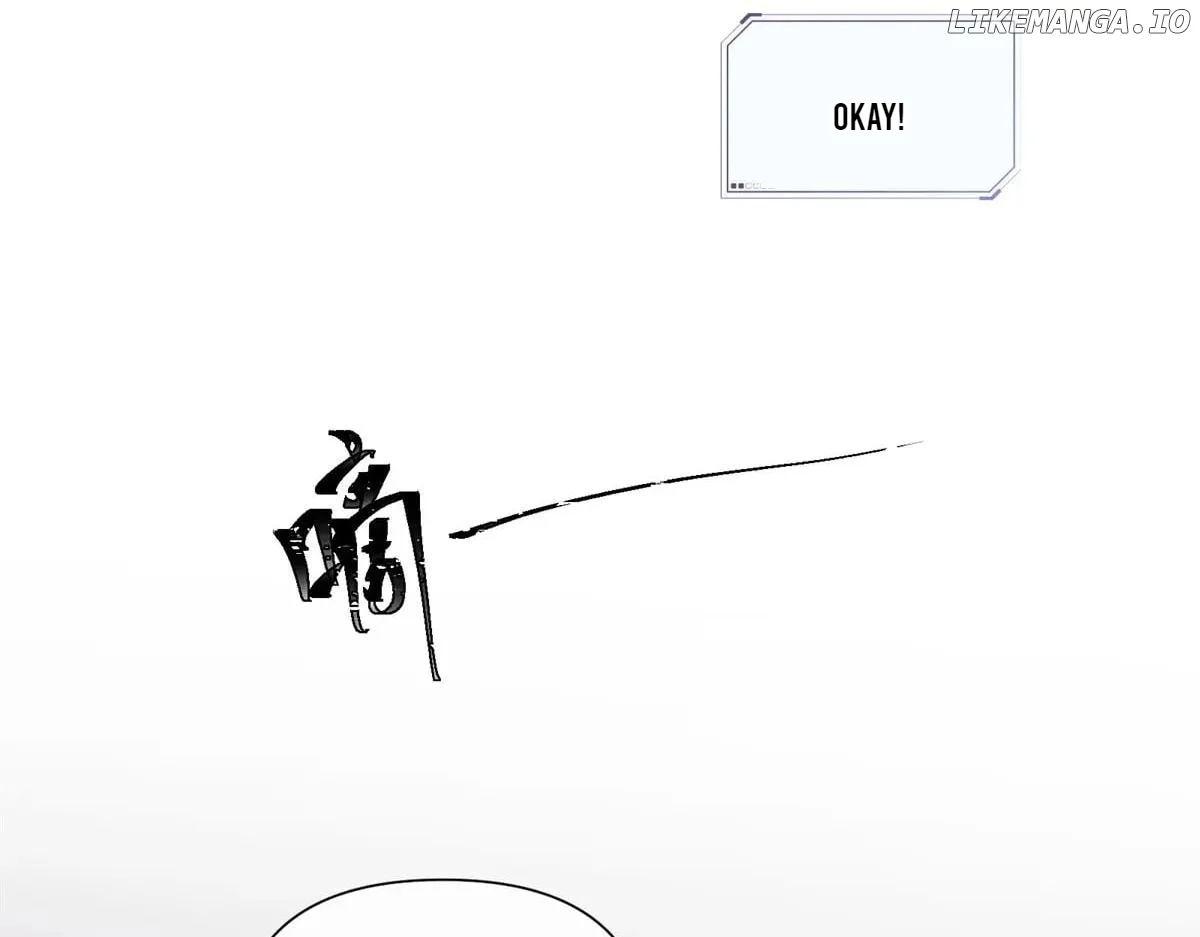 Her Marriage Was Called Off at Daytime, the Cutely Fierce Commander Asked Her For a Hug at Night Chapter 82 - Page 12