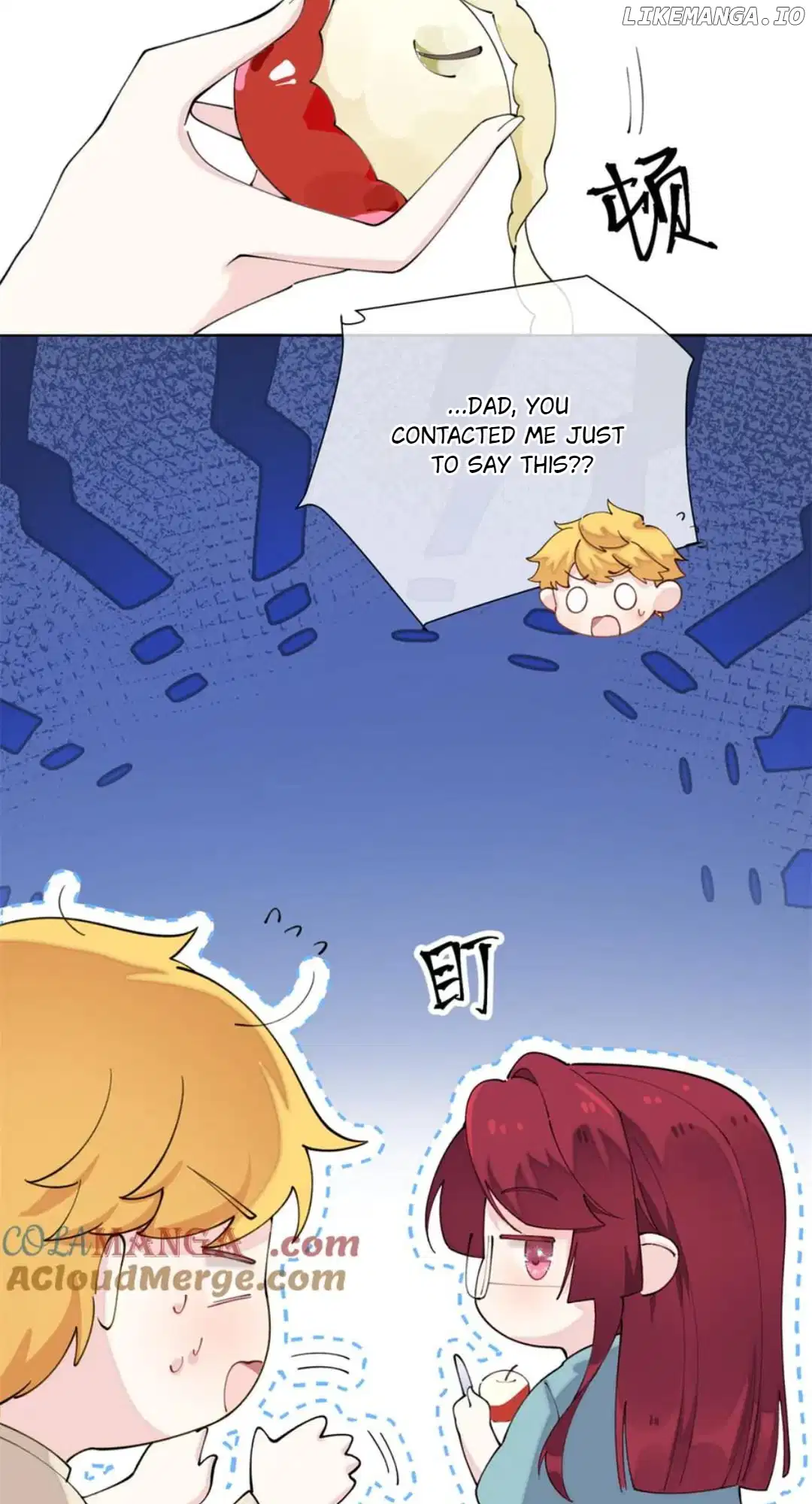 Her Marriage Was Called Off at Daytime, the Cutely Fierce Commander Asked Her For a Hug at Night Chapter 84 - Page 24