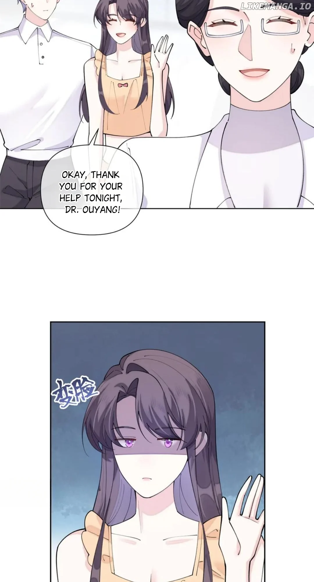 Her Marriage Was Called Off at Daytime, the Cutely Fierce Commander Asked Her For a Hug at Night Chapter 93 - Page 28