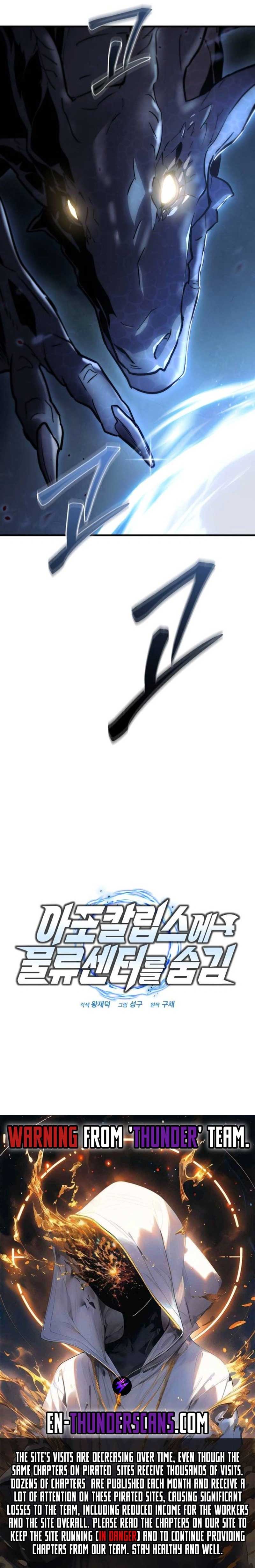 Hiding a Logistics Center in The Apocalypse Chapter 11 - Page 22