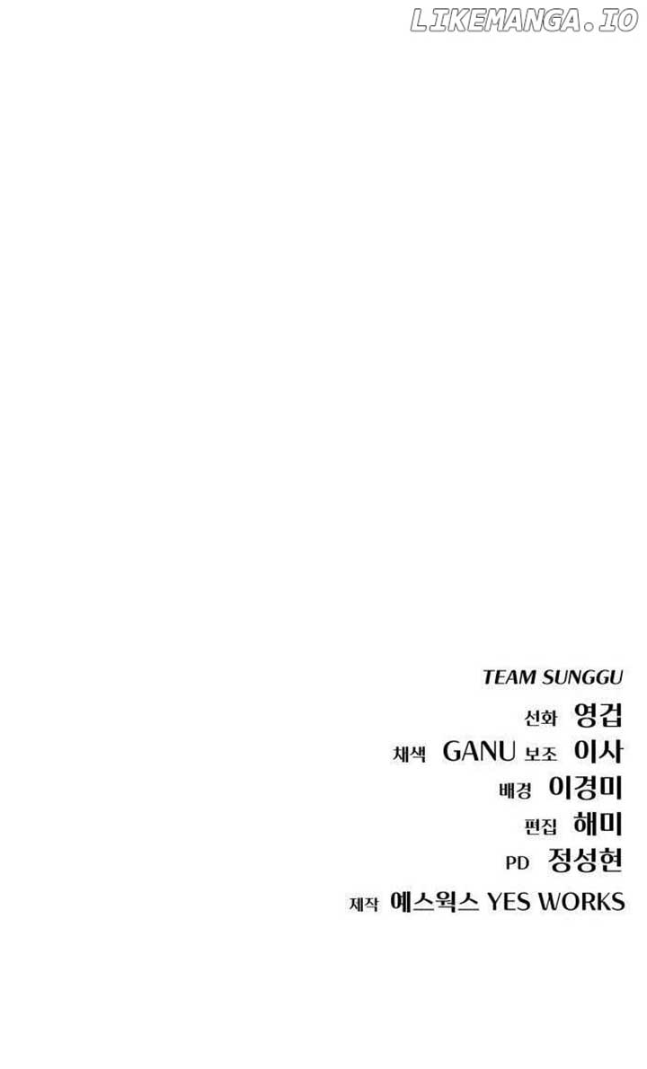 Hiding a Logistics Center in The Apocalypse Chapter 38 - Page 152