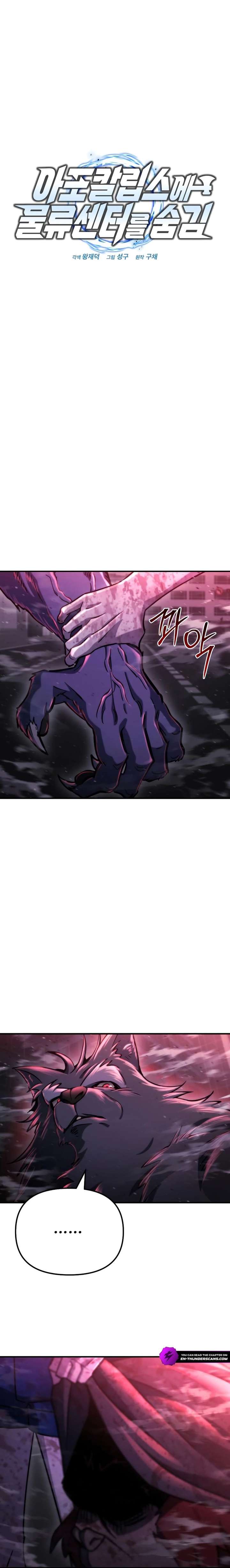 Hiding a Logistics Center in The Apocalypse Chapter 74 - Page 8