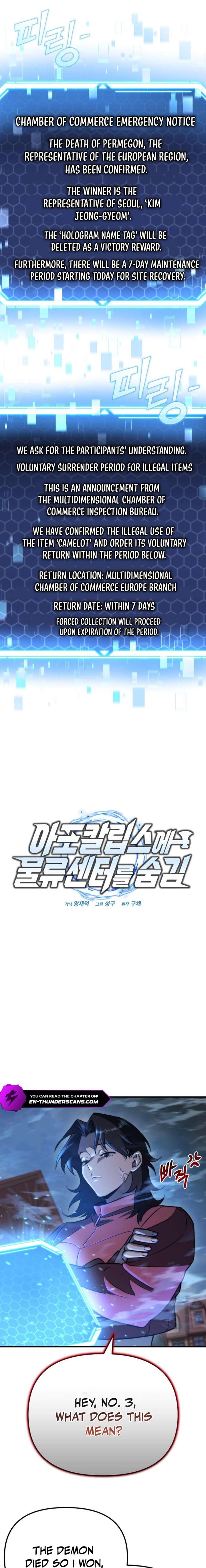 Hiding a Logistics Center in The Apocalypse Chapter 80 - Page 7