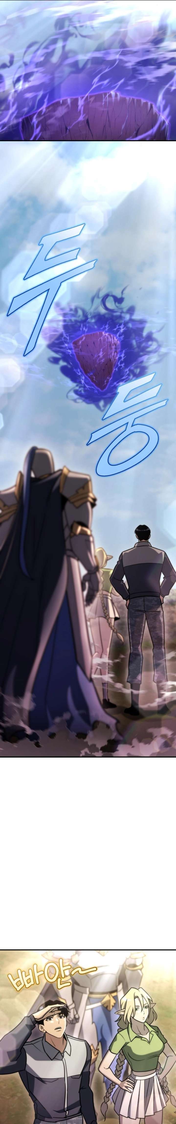 Hiding a Logistics Center in The Apocalypse Chapter 80 - Page 11