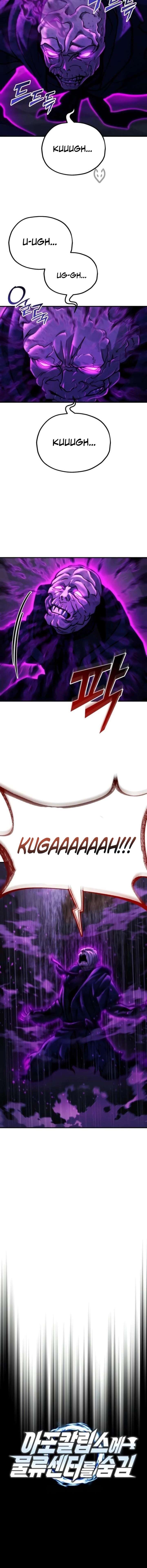 Hiding a Logistics Center in The Apocalypse Chapter 83 - Page 2