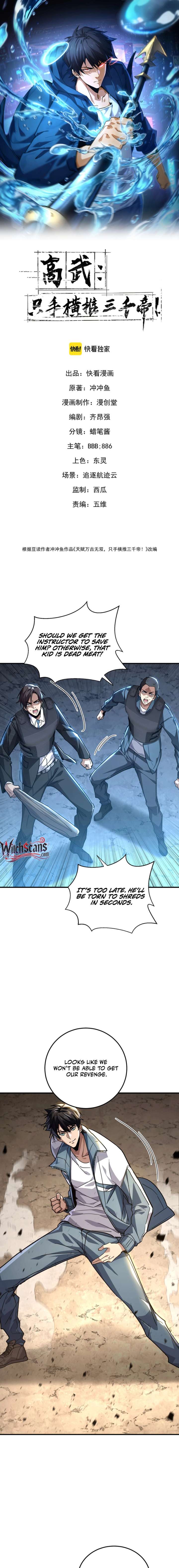 High-Martial World: One Hand to Overwhelm Three Thousand Emperors! Chapter 18 - Page 1