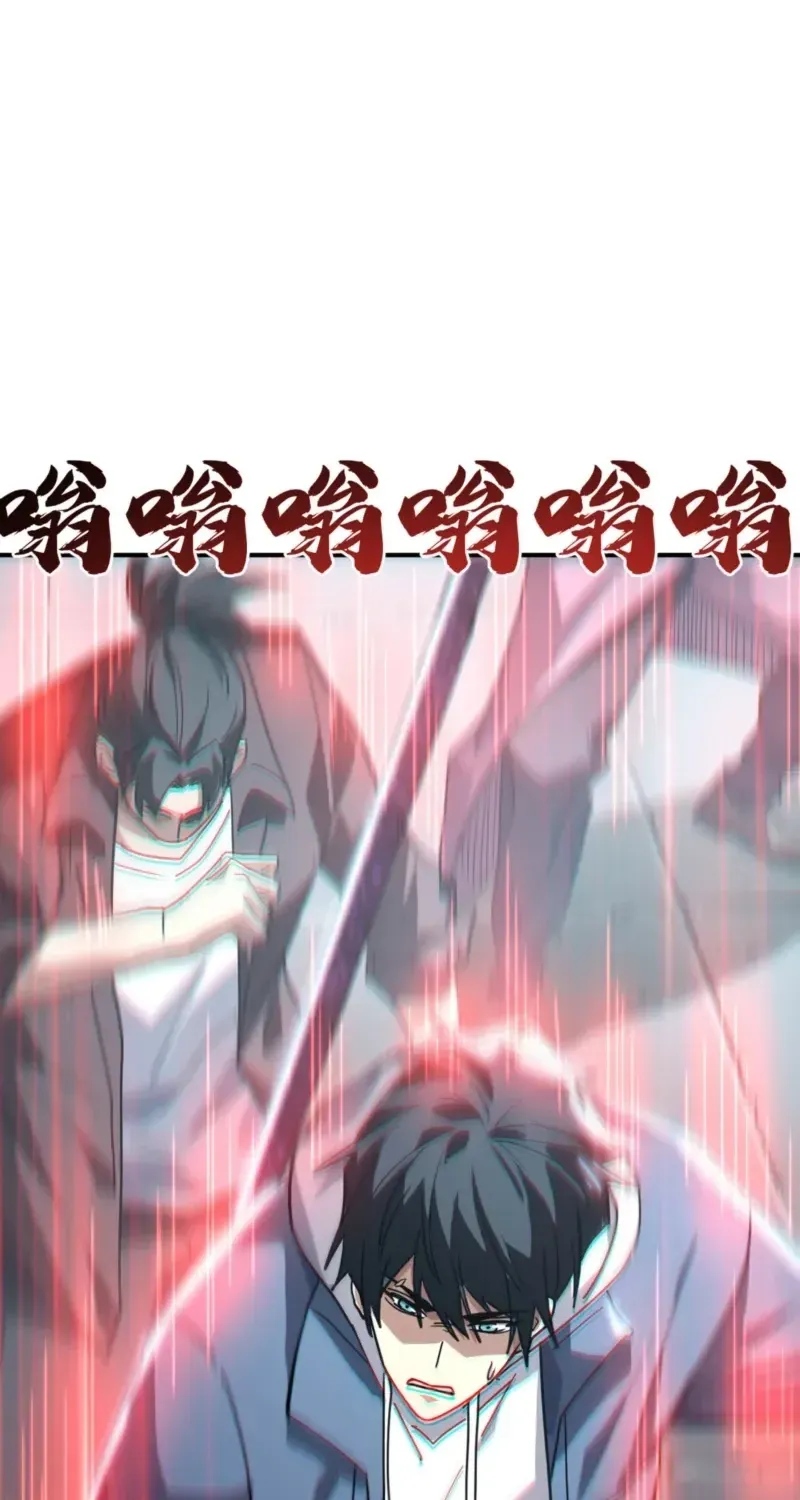 High-Martial World: One Hand to Overwhelm Three Thousand Emperors! Chapter 43 - Page 73