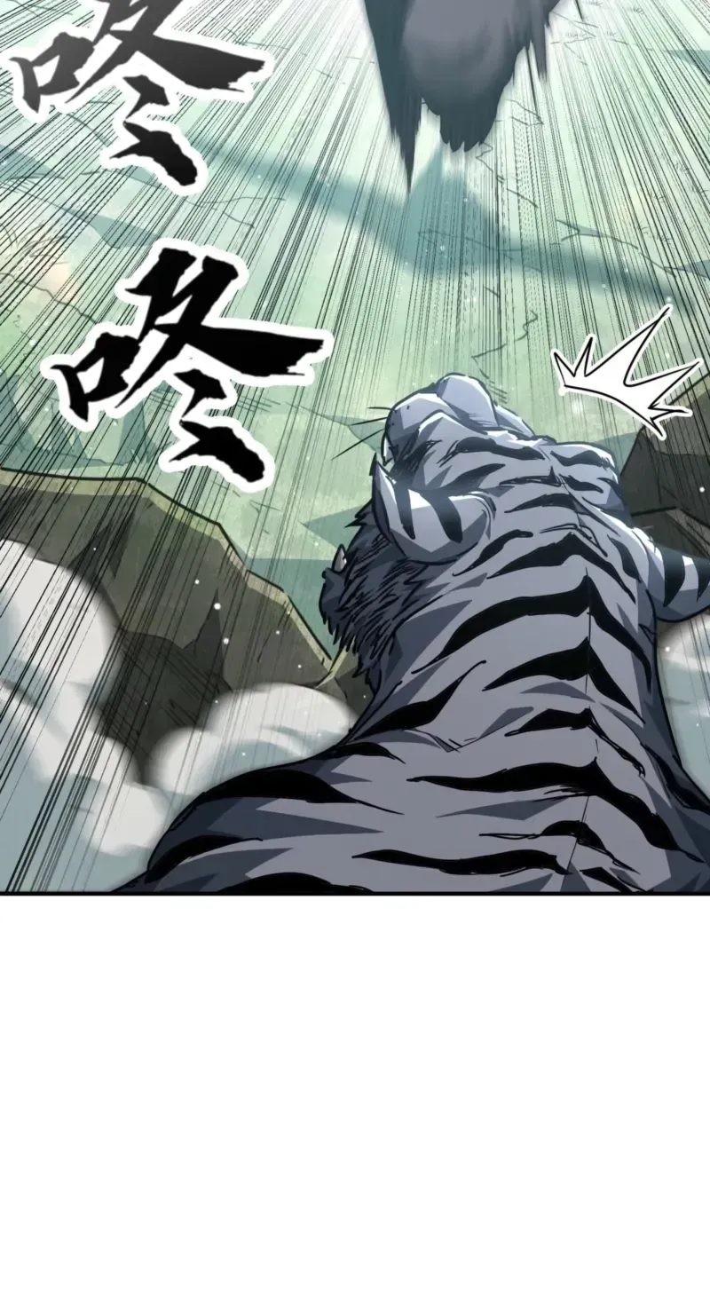 High-Martial World: One Hand to Overwhelm Three Thousand Emperors! Chapter 44 - Page 23