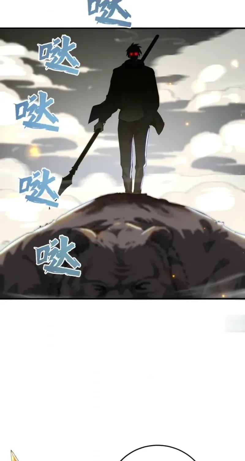 High-Martial World: One Hand to Overwhelm Three Thousand Emperors! Chapter 44 - Page 30