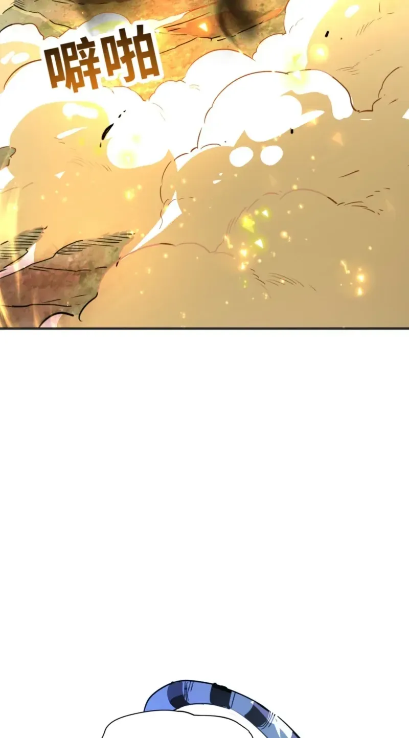 High-Martial World: One Hand to Overwhelm Three Thousand Emperors! Chapter 44 - Page 50
