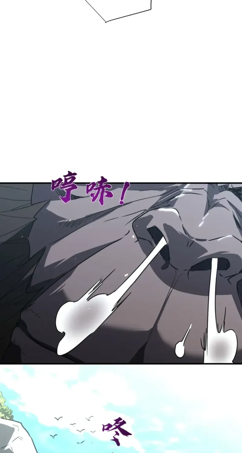 High-Martial World: One Hand to Overwhelm Three Thousand Emperors! Chapter 44 - Page 57