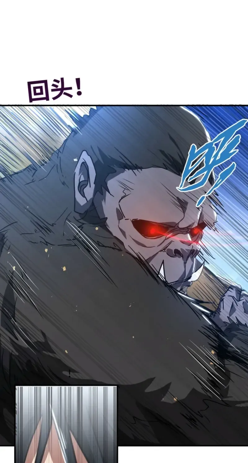 High-Martial World: One Hand to Overwhelm Three Thousand Emperors! Chapter 44 - Page 62