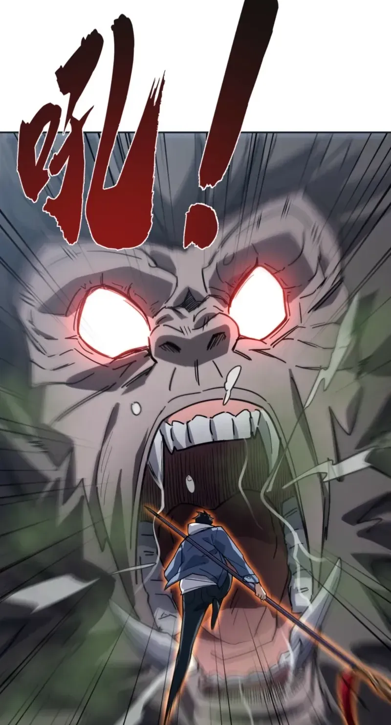 High-Martial World: One Hand to Overwhelm Three Thousand Emperors! Chapter 44 - Page 83