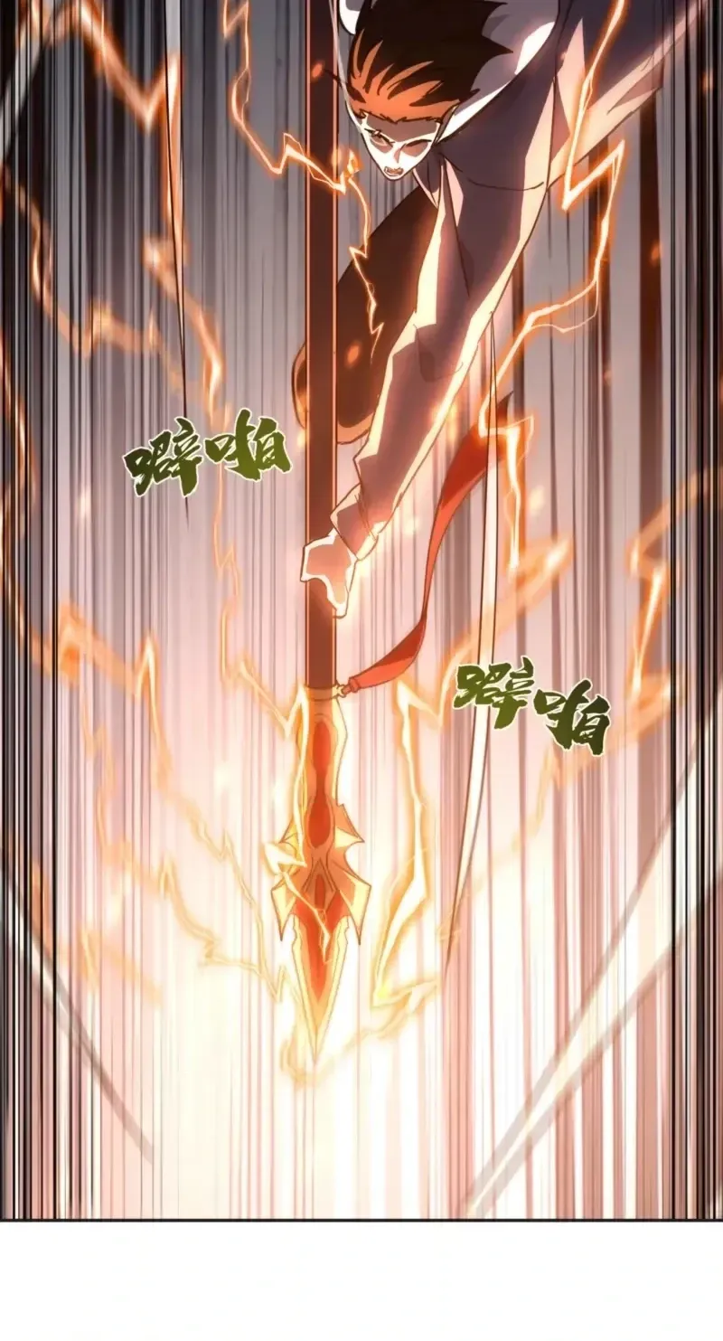 High-Martial World: One Hand to Overwhelm Three Thousand Emperors! Chapter 44 - Page 86