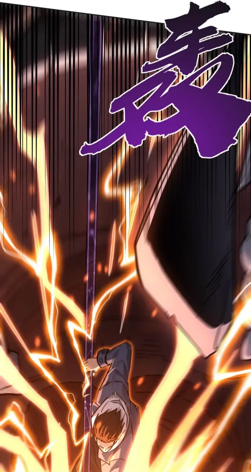 High-Martial World: One Hand to Overwhelm Three Thousand Emperors! Chapter 44 - Page 89