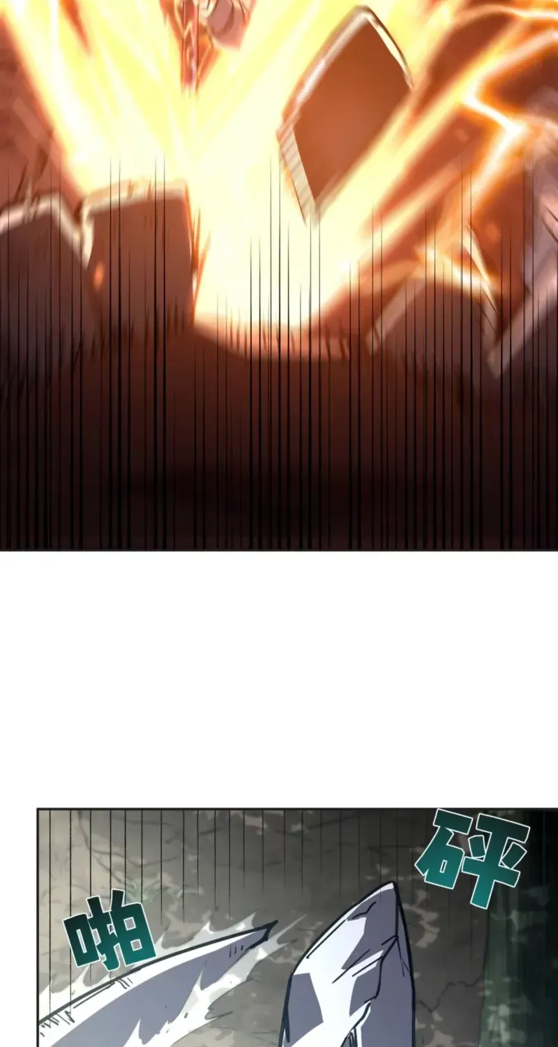 High-Martial World: One Hand to Overwhelm Three Thousand Emperors! Chapter 44 - Page 91