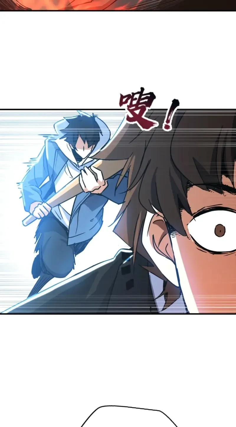 High-Martial World: One Hand to Overwhelm Three Thousand Emperors! Chapter 45 - Page 29