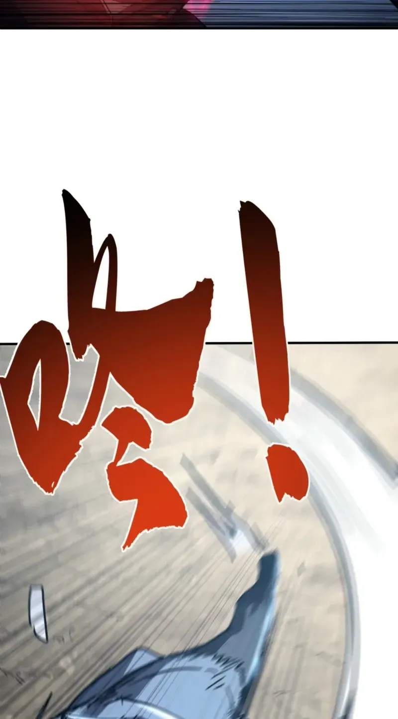 High-Martial World: One Hand to Overwhelm Three Thousand Emperors! Chapter 45 - Page 32