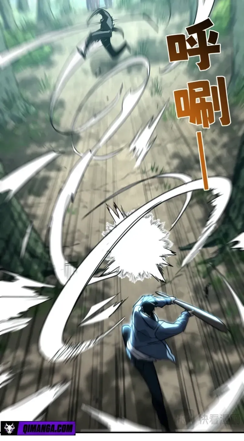 High-Martial World: One Hand to Overwhelm Three Thousand Emperors! Chapter 45 - Page 36