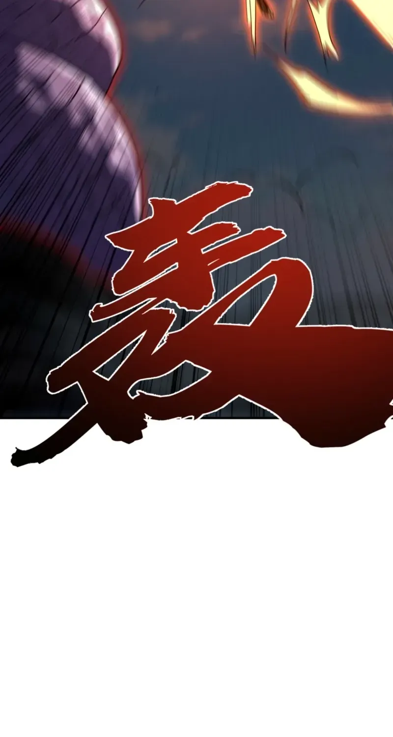 High-Martial World: One Hand to Overwhelm Three Thousand Emperors! Chapter 45 - Page 70