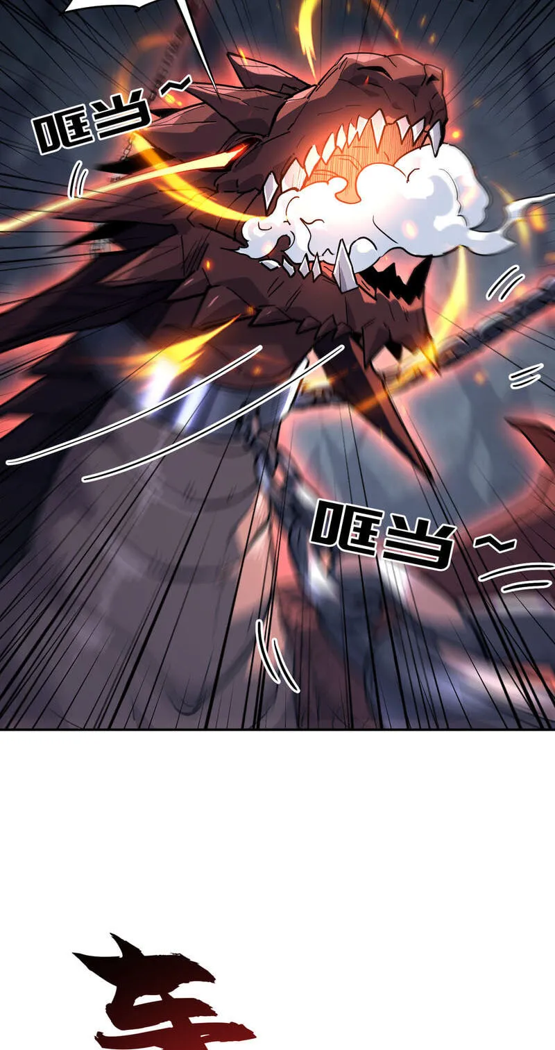 High-Martial World: One Hand to Overwhelm Three Thousand Emperors! Chapter 46 - Page 8