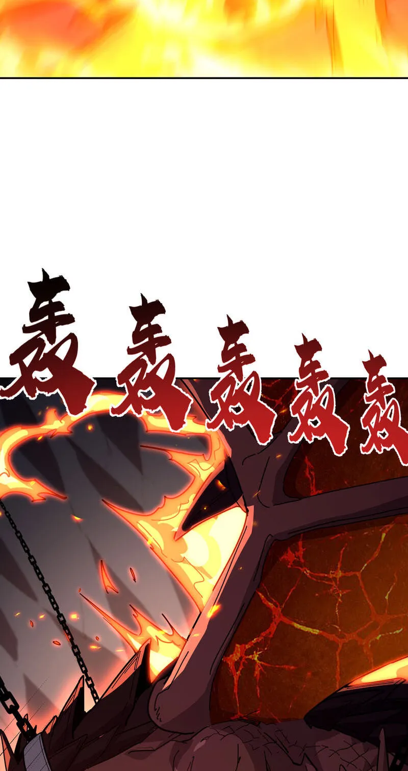 High-Martial World: One Hand to Overwhelm Three Thousand Emperors! Chapter 46 - Page 10