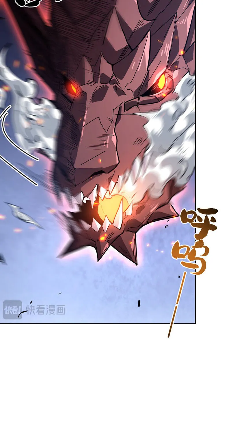 High-Martial World: One Hand to Overwhelm Three Thousand Emperors! Chapter 46 - Page 13