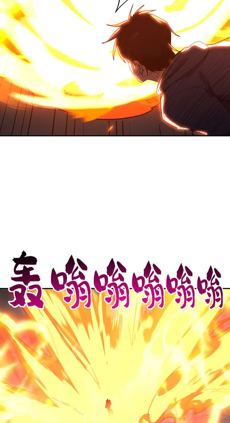 High-Martial World: One Hand to Overwhelm Three Thousand Emperors! Chapter 46 - Page 15