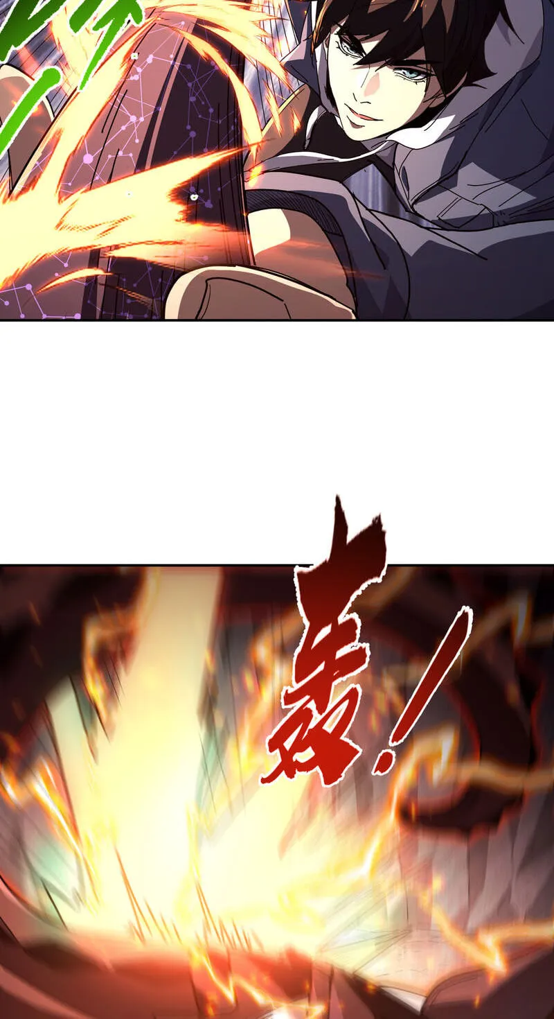 High-Martial World: One Hand to Overwhelm Three Thousand Emperors! Chapter 46 - Page 21