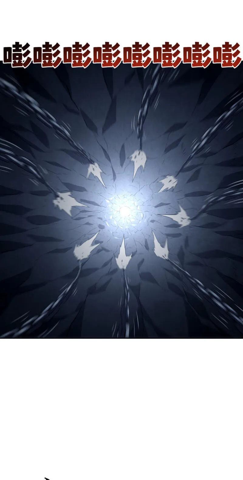 High-Martial World: One Hand to Overwhelm Three Thousand Emperors! Chapter 46 - Page 28