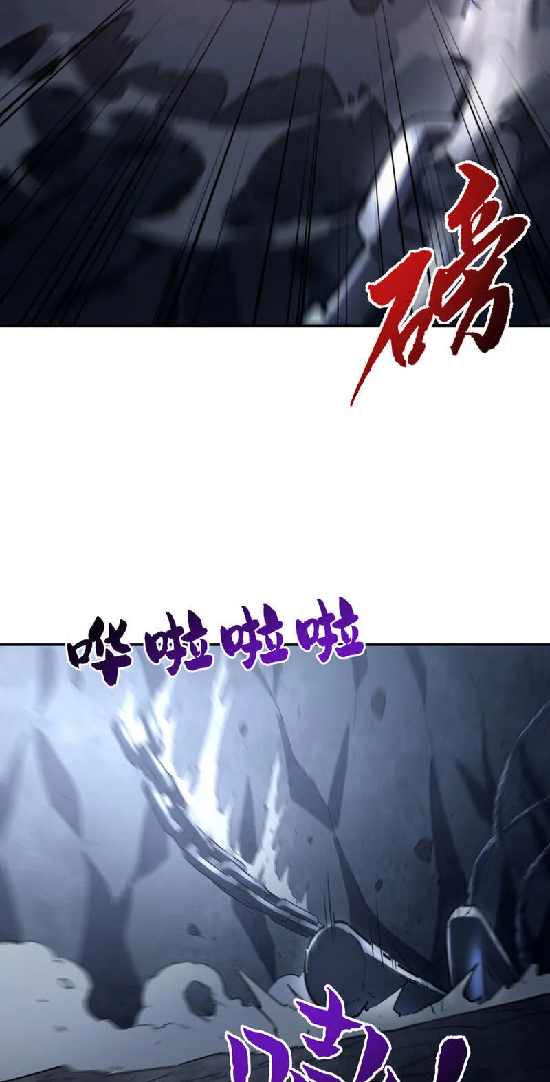 High-Martial World: One Hand to Overwhelm Three Thousand Emperors! Chapter 46 - Page 31