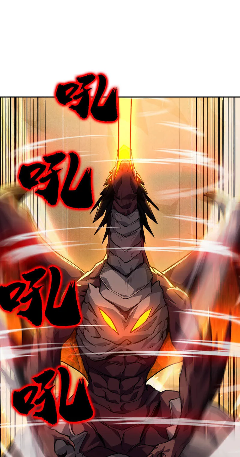 High-Martial World: One Hand to Overwhelm Three Thousand Emperors! Chapter 46 - Page 33