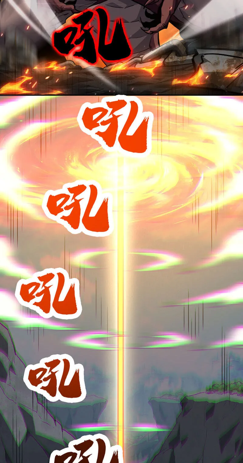 High-Martial World: One Hand to Overwhelm Three Thousand Emperors! Chapter 46 - Page 34