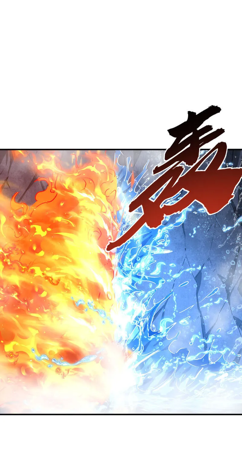 High-Martial World: One Hand to Overwhelm Three Thousand Emperors! Chapter 46 - Page 43