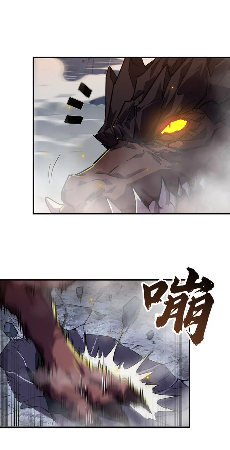 High-Martial World: One Hand to Overwhelm Three Thousand Emperors! Chapter 46 - Page 47