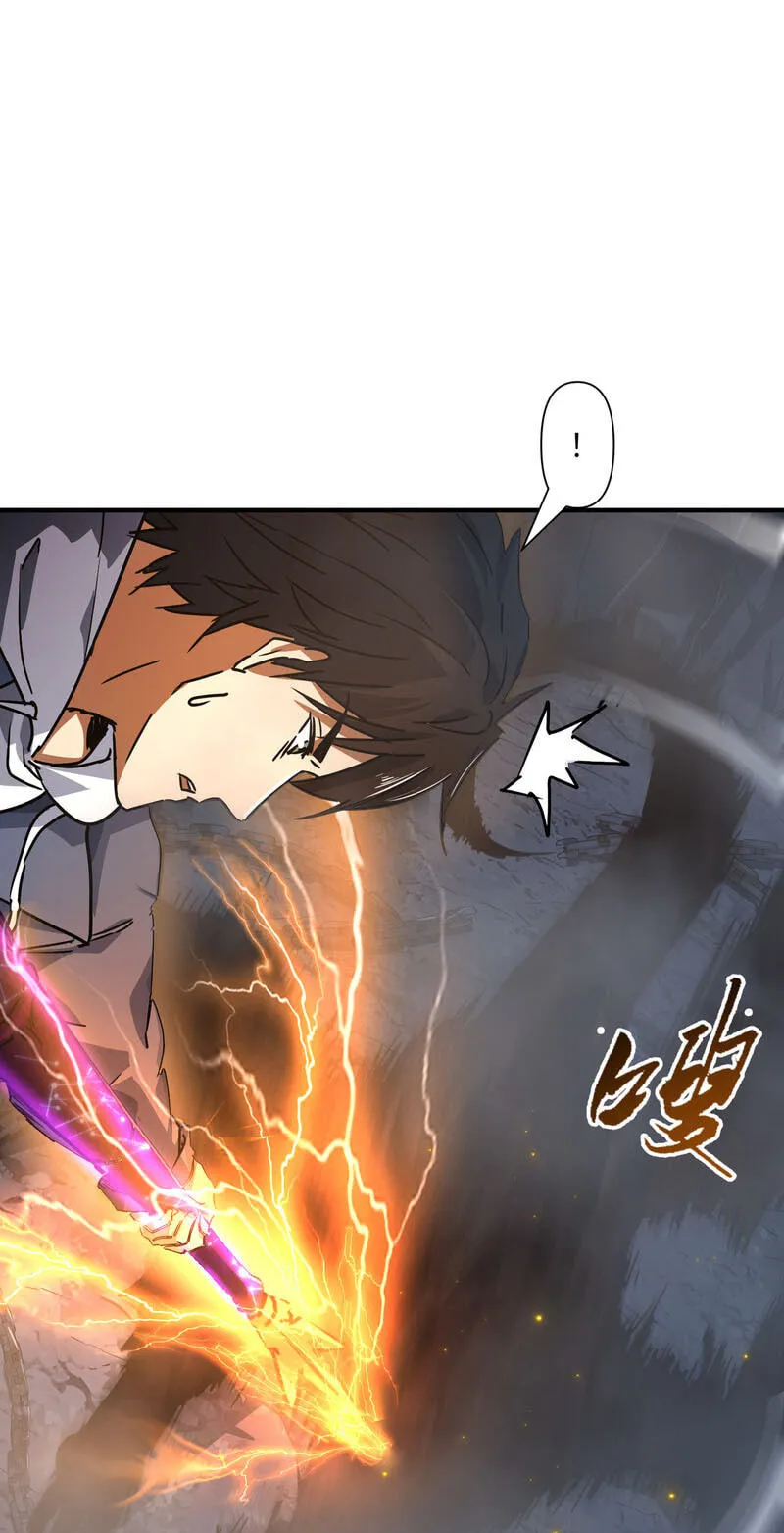 High-Martial World: One Hand to Overwhelm Three Thousand Emperors! Chapter 46 - Page 48