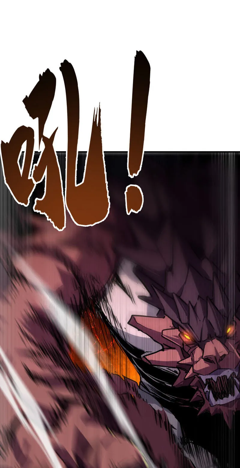 High-Martial World: One Hand to Overwhelm Three Thousand Emperors! Chapter 46 - Page 51