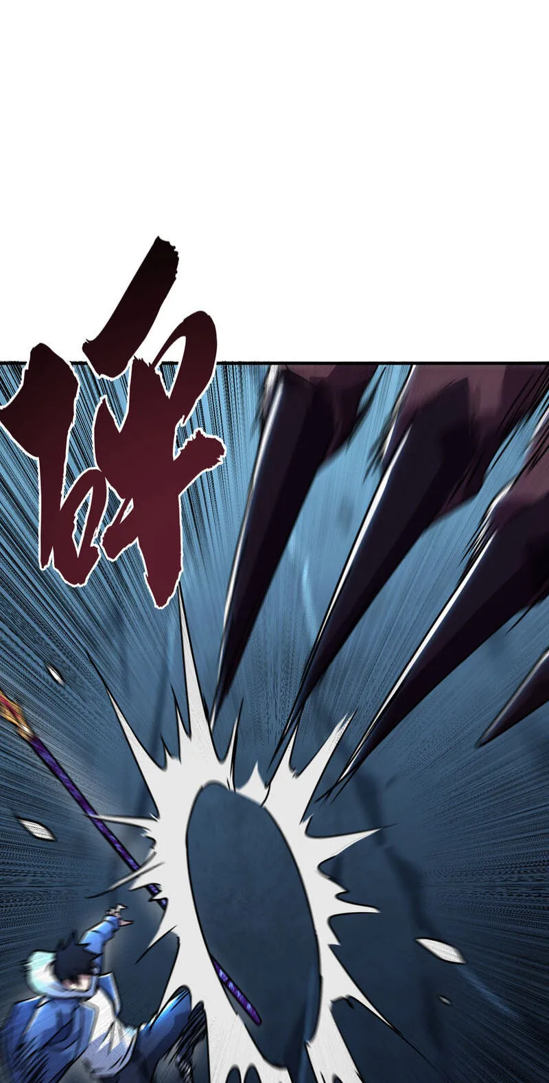 High-Martial World: One Hand to Overwhelm Three Thousand Emperors! Chapter 46 - Page 58