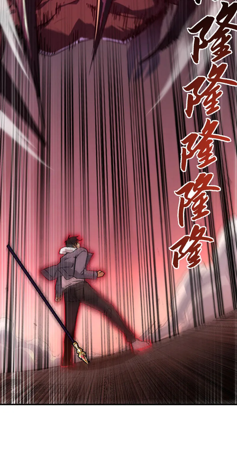 High-Martial World: One Hand to Overwhelm Three Thousand Emperors! Chapter 46 - Page 64