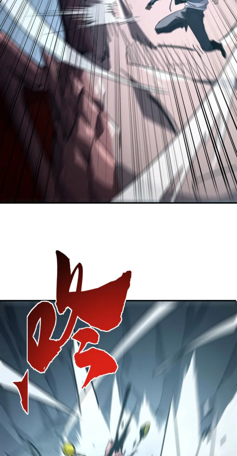 High-Martial World: One Hand to Overwhelm Three Thousand Emperors! Chapter 47 - Page 23