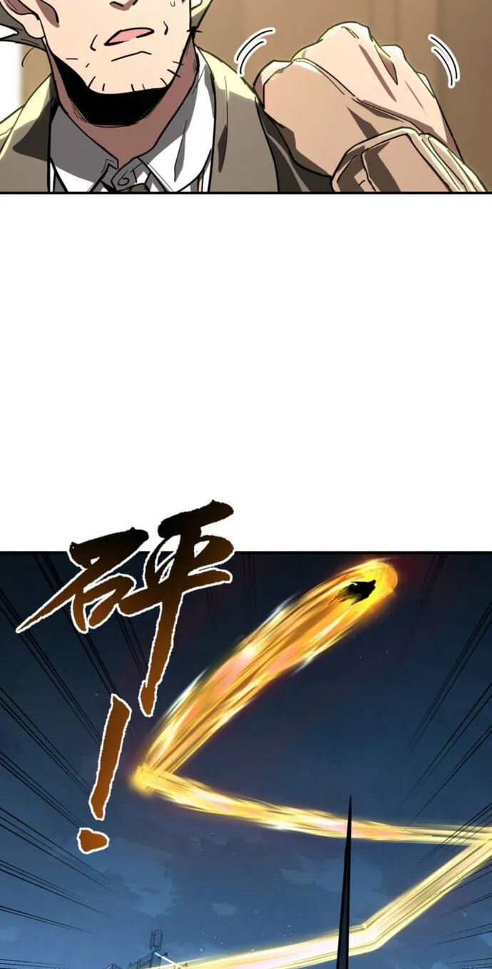 High-Martial World: One Hand to Overwhelm Three Thousand Emperors! Chapter 49 - Page 11