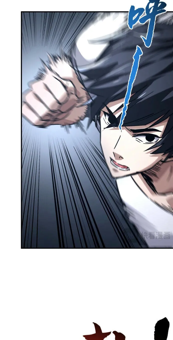 High-Martial World: One Hand to Overwhelm Three Thousand Emperors! Chapter 49 - Page 48